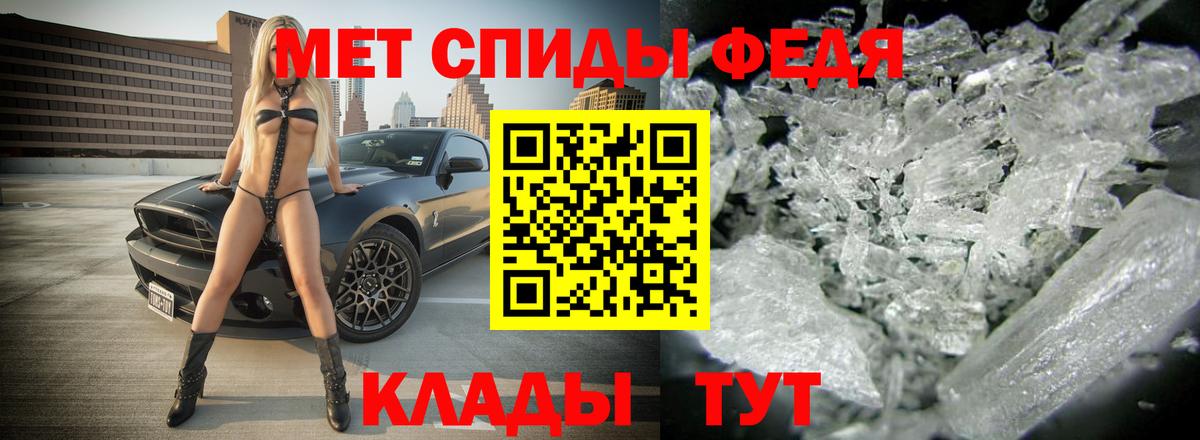 Амфетамин 98% Орёл
