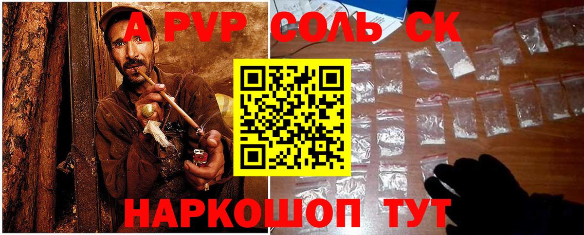A-PVP VHQ Орёл