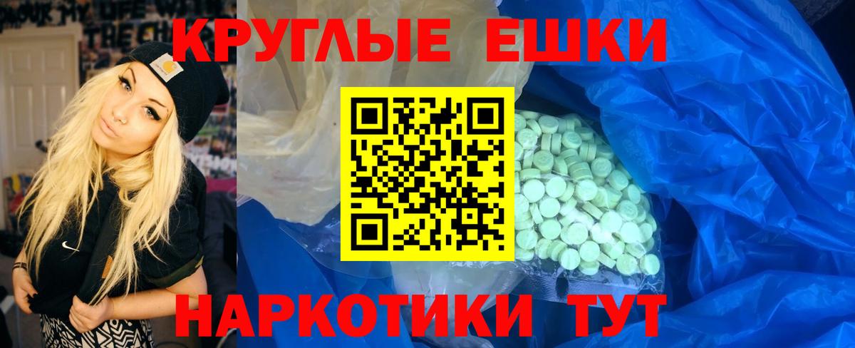 Орёл  Ecstasy MDMA  Экстази MDMA  Ecstasy  Вход с VPN 
