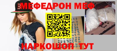 скорость Сланцы