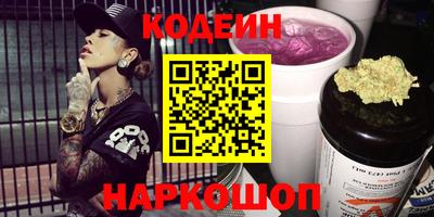 бошки Славянск-на-Кубани