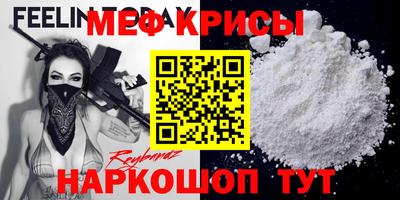 бошки Славянск-на-Кубани