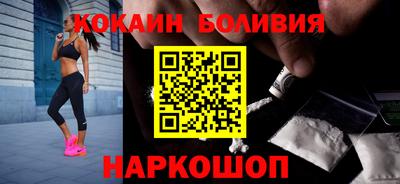 бошки Славянск-на-Кубани