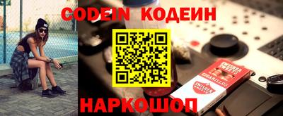 скорость Сланцы