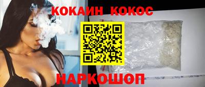 скорость Сланцы