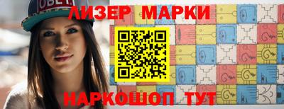 скорость Сланцы