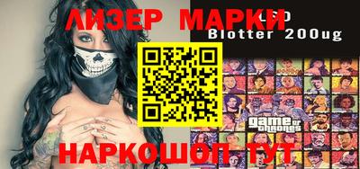герыч Славгород