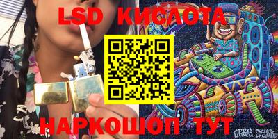 скорость Сланцы