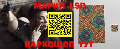 бошки Славянск-на-Кубани