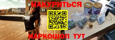 скорость Сланцы