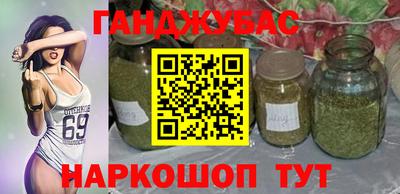 скорость Сланцы