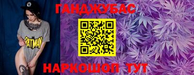бошки Славянск-на-Кубани