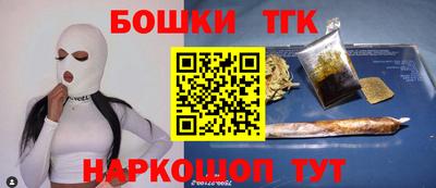 скорость Сланцы