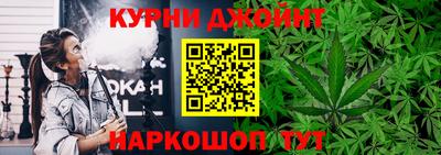 бошки Славянск-на-Кубани