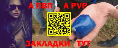 бошки Славянск-на-Кубани