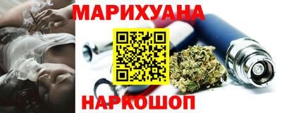 скорость Сланцы