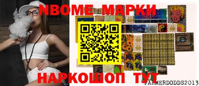 герыч Славгород