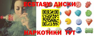 бошки Славянск-на-Кубани
