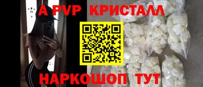 бошки Славянск-на-Кубани