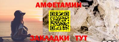 герыч Славгород