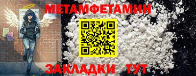 бошки Славянск-на-Кубани