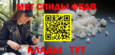 скорость Сланцы