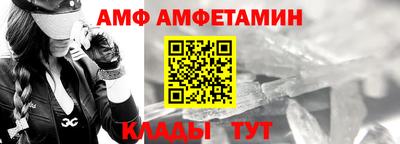 бошки Славянск-на-Кубани