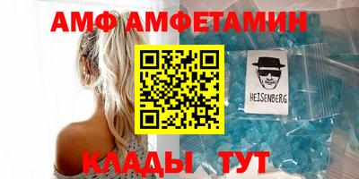 скорость Сланцы