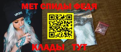 скорость Сланцы