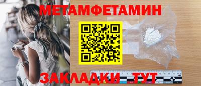 скорость Сланцы