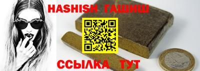 скорость Сланцы