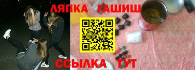 бошки Славянск-на-Кубани
