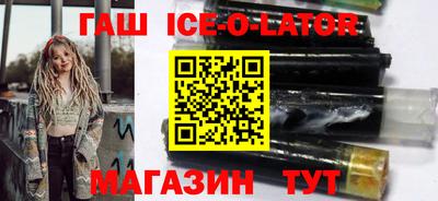 скорость Сланцы