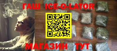 скорость Сланцы