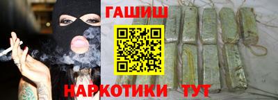 бошки Славянск-на-Кубани