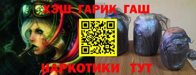 герыч Славгород