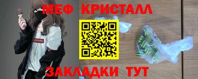 герыч Славгород