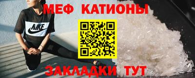 скорость Сланцы
