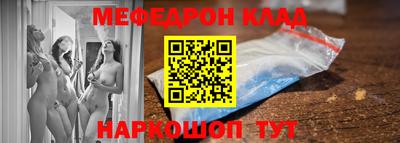 герыч Славгород