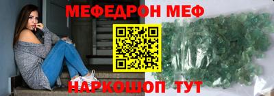 бошки Славянск-на-Кубани