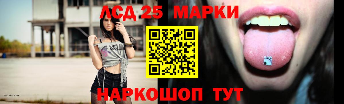 ЛСД экстази кислота  Вход с VPN  Орёл  Лсд 25 экстази кислота 