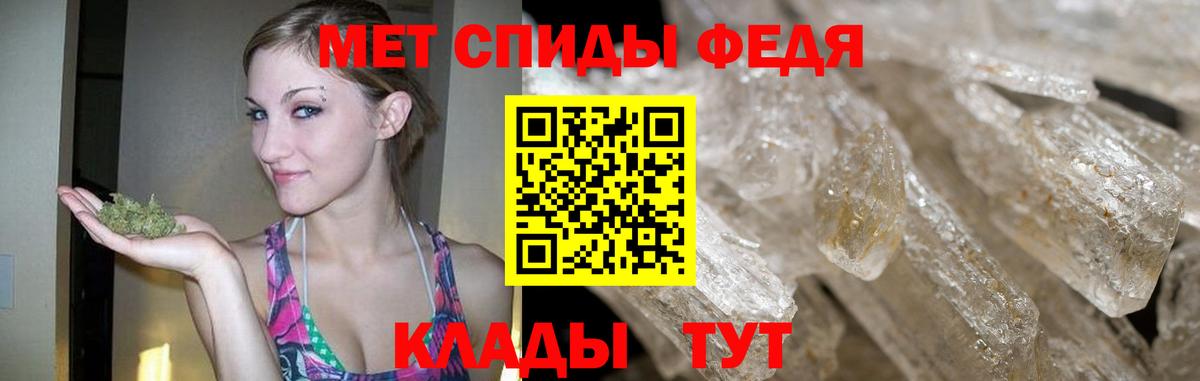МЕТАМФЕТАМИН винт  Вход с VPN  МЕТАМФЕТАМИН винт  Орёл 