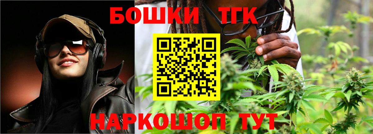 Марихуана Amnesia  Вход с VPN  Канабис VHQ  Бошки марихуана Ganja  Орёл  МАРИХУАНА план 